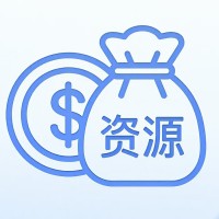 赚钱资源